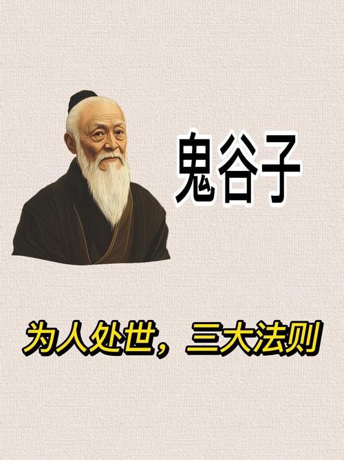 浮云蔽月命格鬼谷子是什么意思？