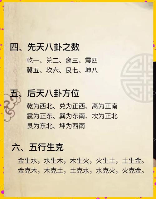 我的八字梅花命究竟是什么意思，能否详细解释一下？