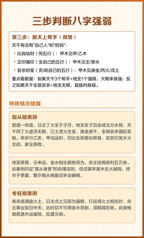 如何调理八字纯阴身弱女命，增强体质，改善运势？