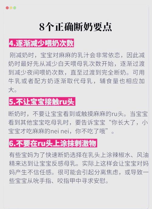 2026年3月28日今天适合断奶吗？黄历上有什么建议？