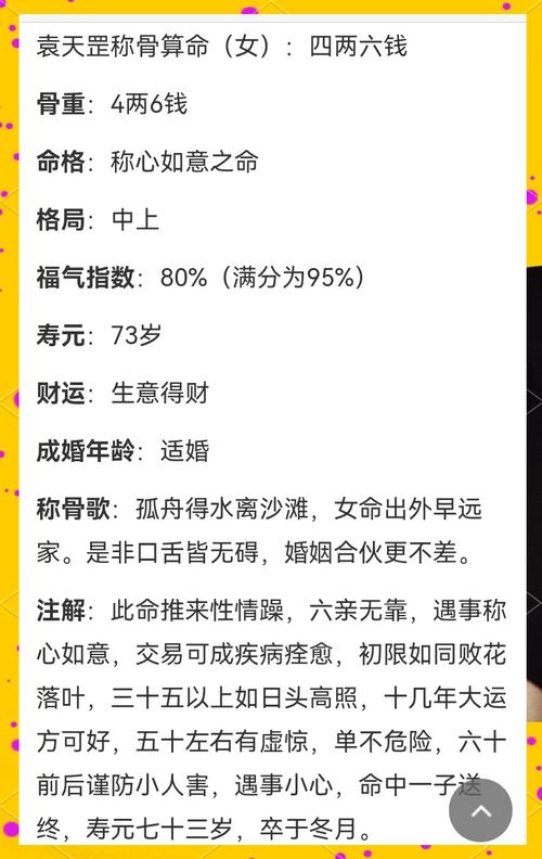 女命劫财格适合嫁给哪种类型的人？