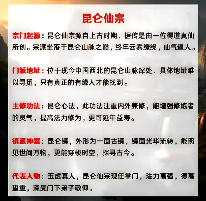 请问仙家风水堂是由哪位仙家进行风水解读的呢？