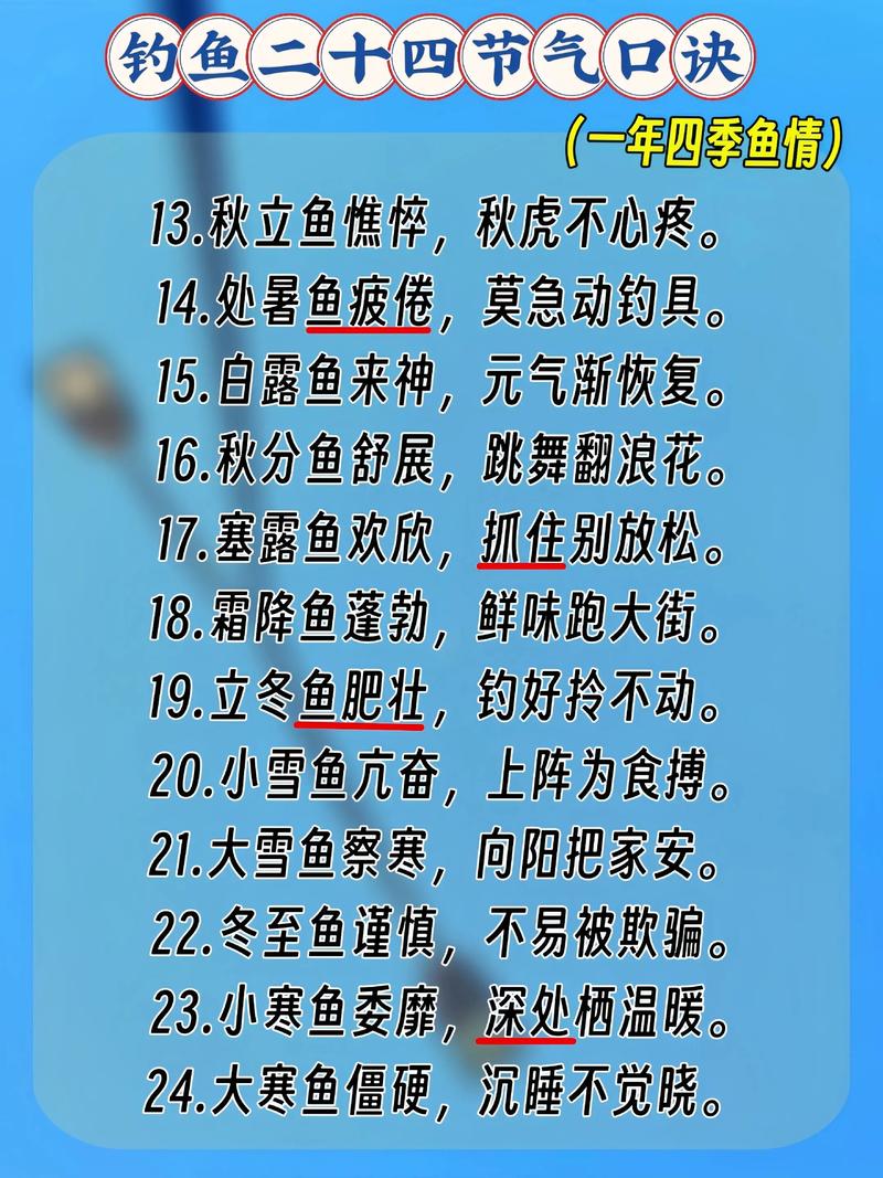 2026年2月26日这天是否为钓鱼黄道吉日最适合垂钓的好日子呢？
