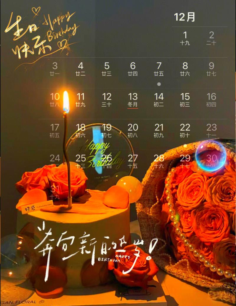 2025年12月31日农历冬月十二，这个日子适合举办宴会吗？