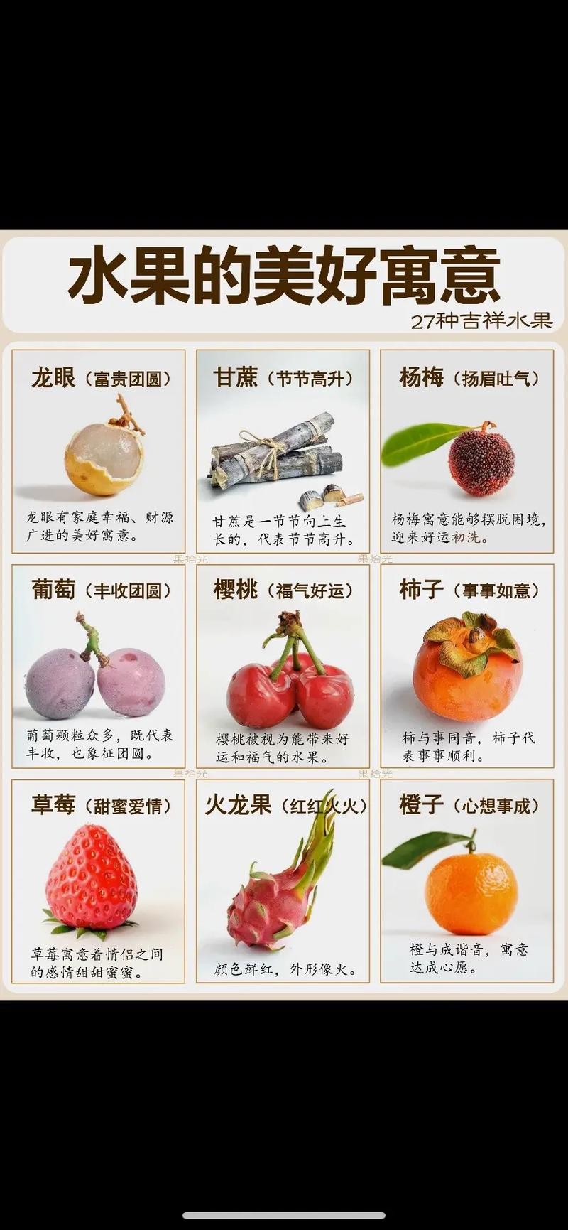 苹果字取名寓意女孩，有哪些美好的寓意和含义？