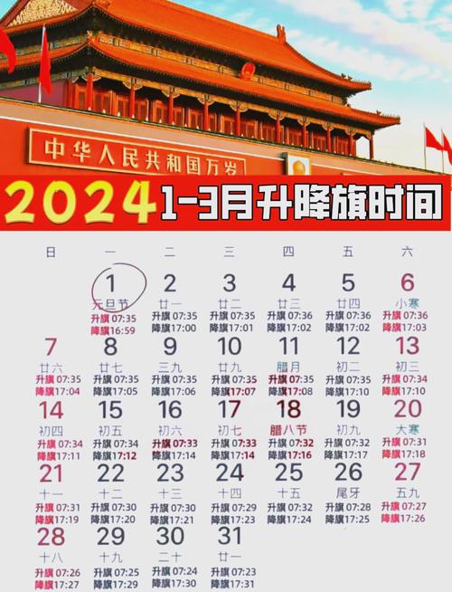 2025年08月11日安门吉日吗？安门选择这一天合适吗？