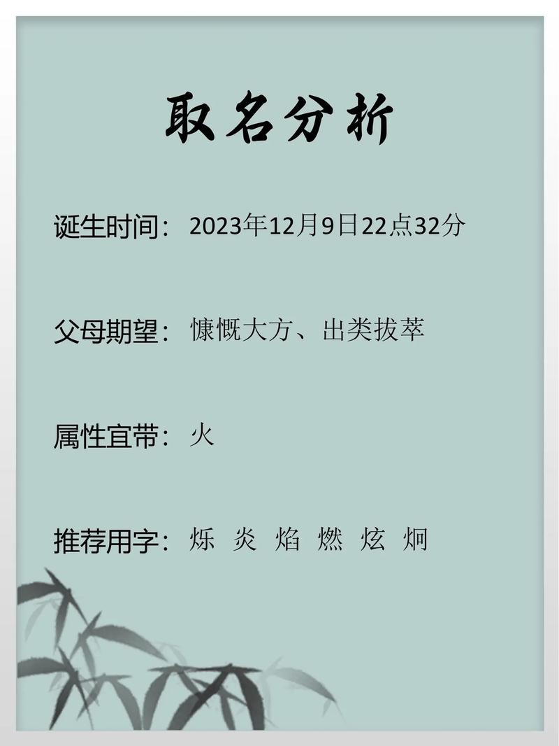 奚姓独特优美的男孩名字，有没有什么好听的推荐呢？