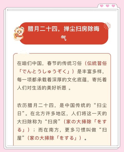 2026年3月17日农历正月二十九这天可以扫舍宇吗，今天适合扫舍宇吗？