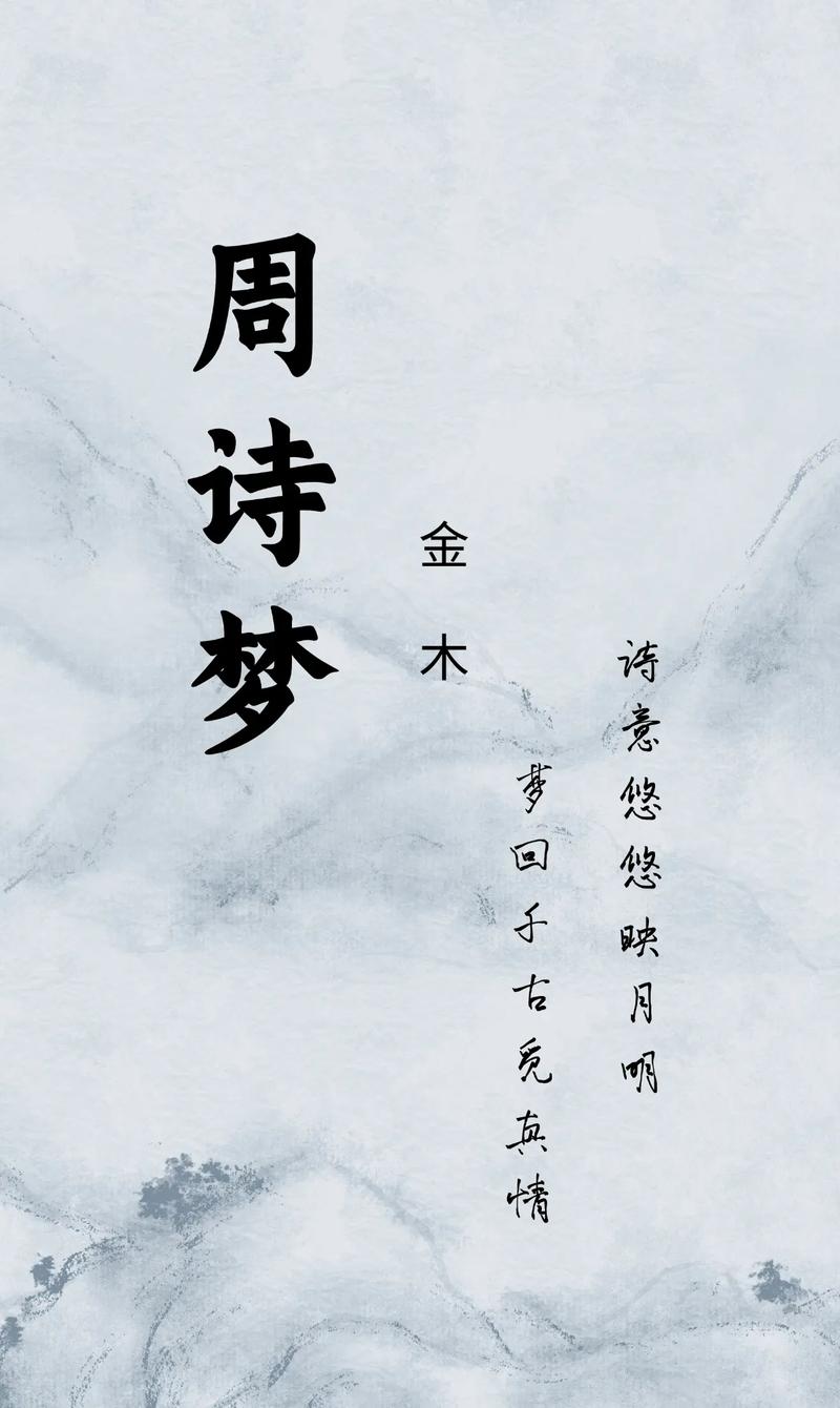 周姓女孩名字中蕴含灵气，有没有什么特别的名字推荐呢？