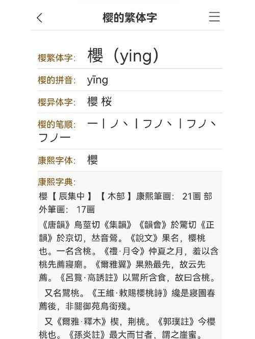 缨字取名寓意女孩，是否富含高贵、纯洁的美好寓意？