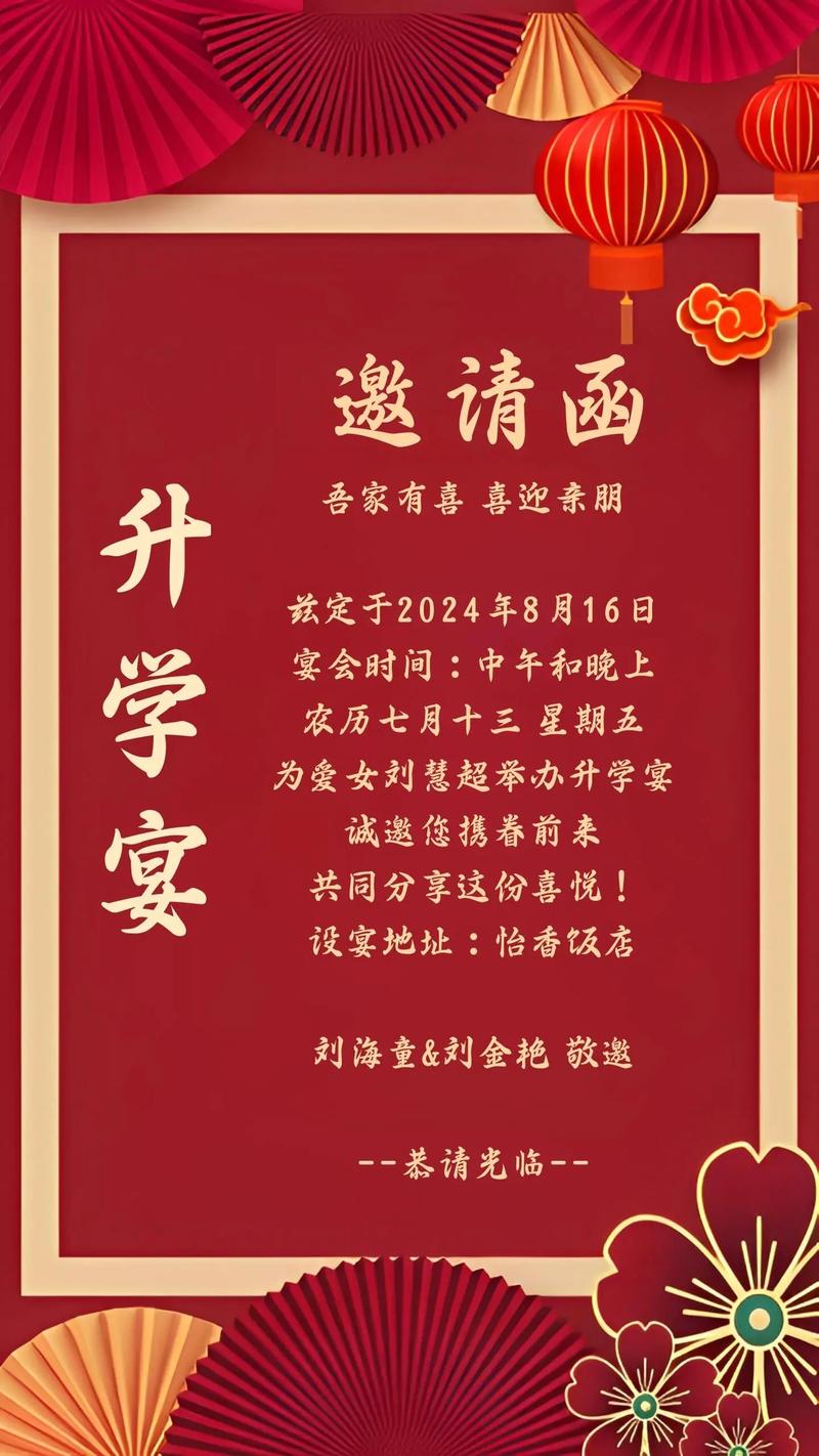 2026年3月29日农历二月十一举办升学宴合适吗，今天举行升学宴可以吗？