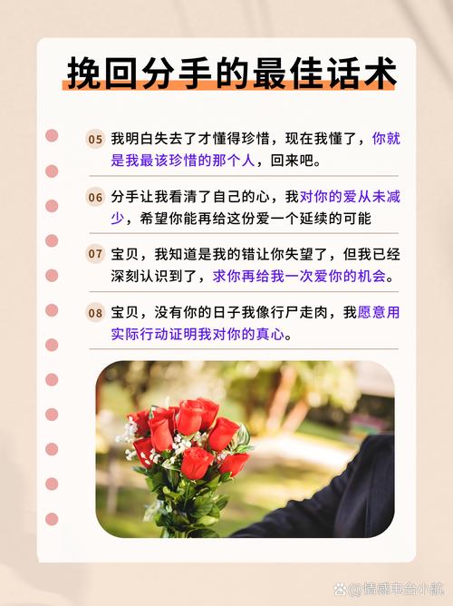 2025年12月4日作为分手黄道吉日是否为最佳分手日期？