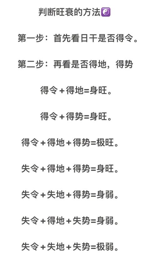 女命八字中身高矮的命理特征，如何调整八字来改善身高？