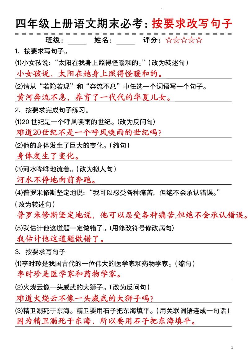 四库缺一库命格该如何，才能成为一个长尾关键词？