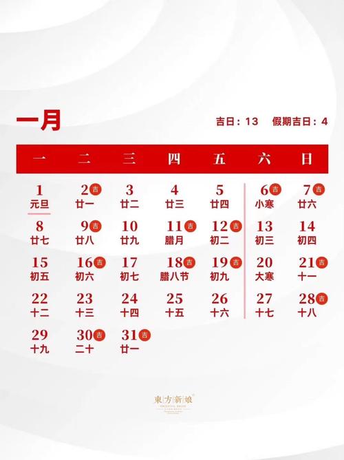 2026年5月4日农历三月十八领证黄道吉日今天登记领证合适吗？