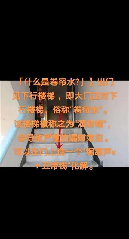 如何在家中布局，才嫩避免风水上楼梯的负面影响？