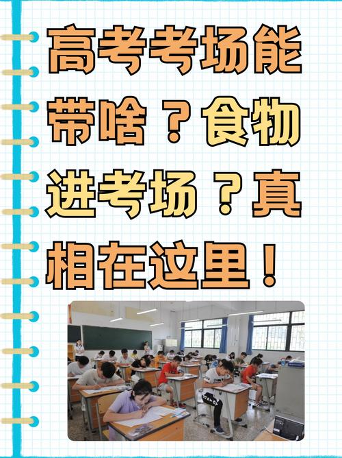 今日农历十月初四适合考试吗？是否可以安排这场考试？