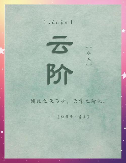 誉字取名寓意美好，男孩用誉字取名，能否赋予他卓越品质和荣誉感？