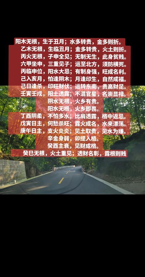 三土三火八字命理究竟预示着怎样的命运走向？