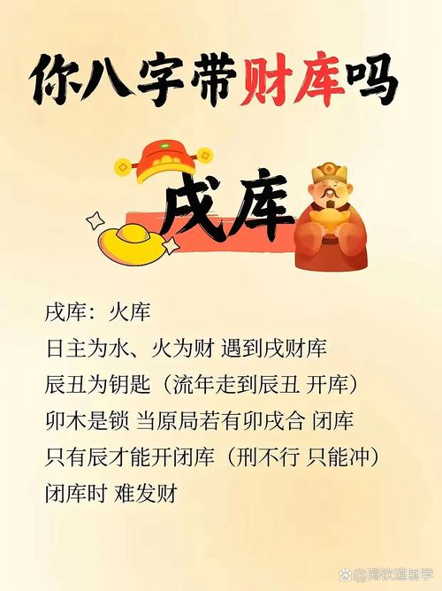 2026年冬月三十适合进行风水布局或起名吗？今日黄道吉日适宜纳财吗？