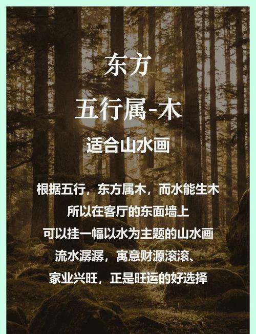 家里金命和木命挂什么画？木命人和金命人相配吗？