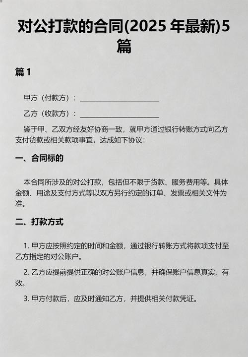 2025年12月13日农历十月二十四这天签合同合适吗？今日签订合同是否可行？