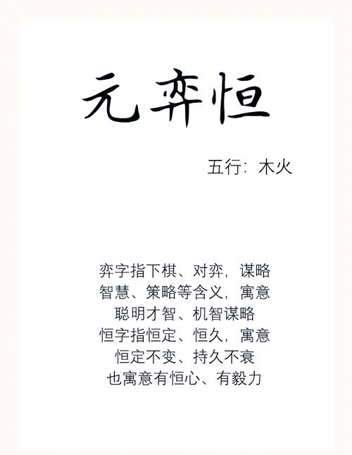 元姓女宝宝名字中，有没有一个既冷门又独特的名字叫元梦瑶？