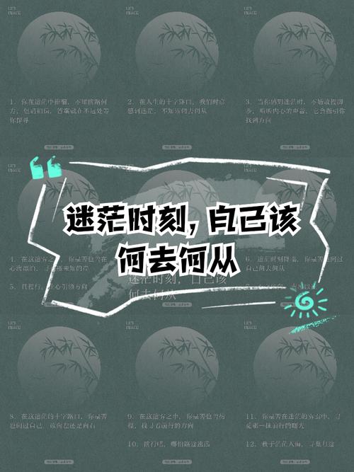 即将失去，我命将何去何从？