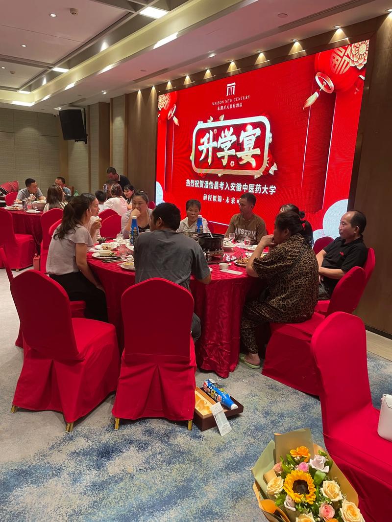 2026年3月8日举办的升学宴，当天举行吉利吗？