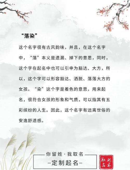 酆姓才智出众的女孩，您能推荐一个既文雅又富有智慧的名字吗？