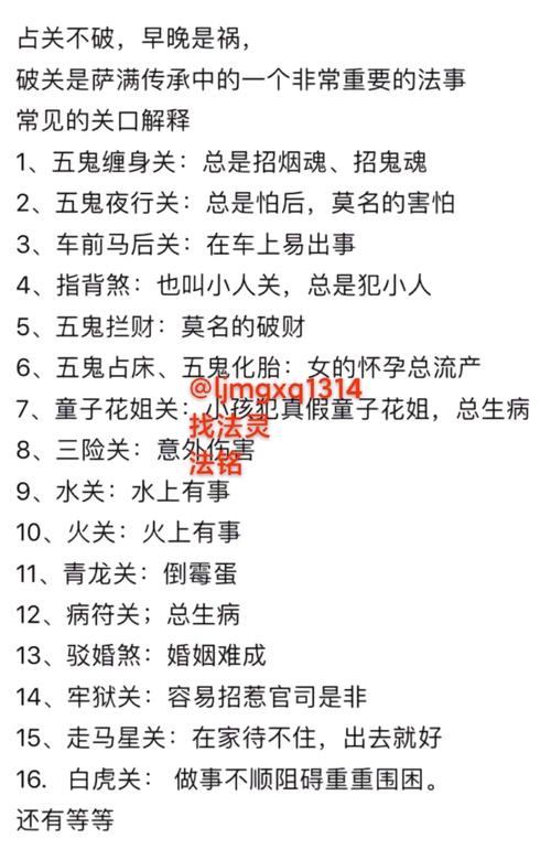 八字命理中带有五鬼，这是否意味着命运中会有难以预料的波折和挑战？