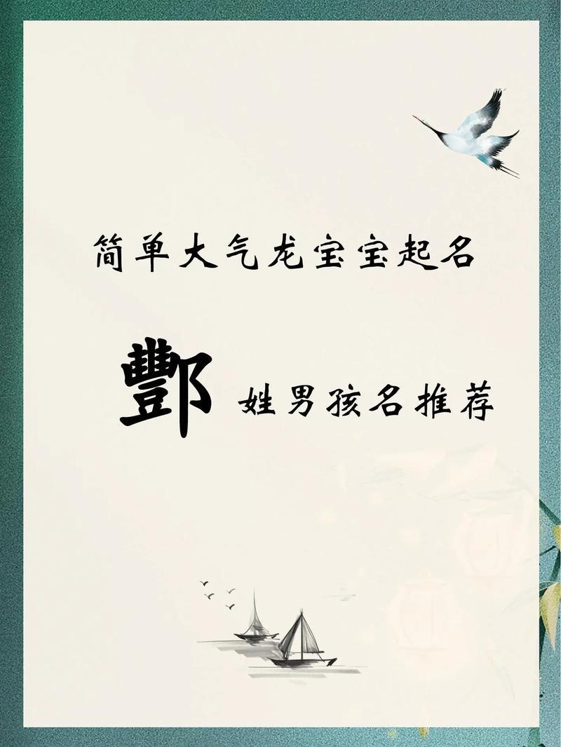 酆姓男宝宝名字中蕴含灵气，能否推荐一个充满灵性的名字呢？