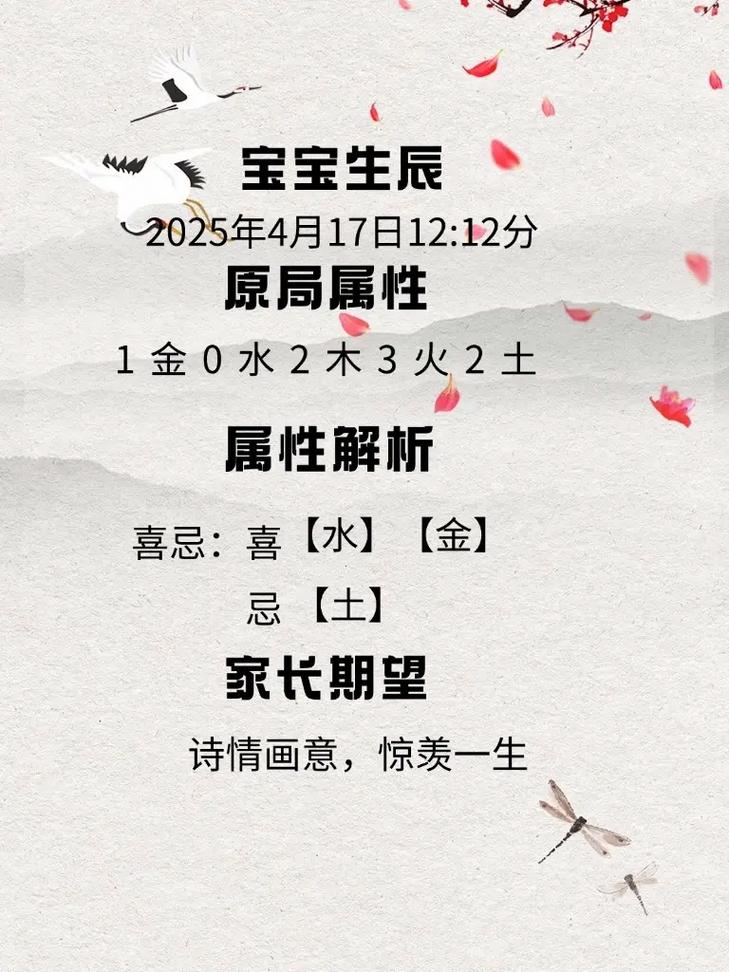 傅姓女孩起个冷门独特名字，有没有什么好建议？