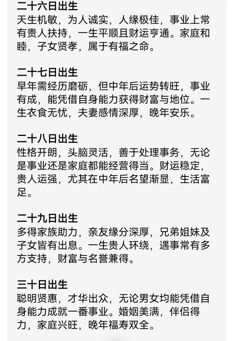 寅时属狗的人究竟是什么命呢？