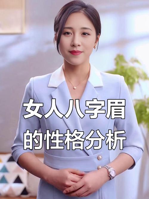 魅力出众的女人有哪些八字特点？