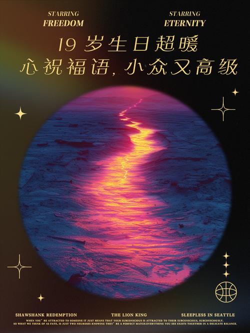 19号生日选择什么命格会更加吉祥如意呢？