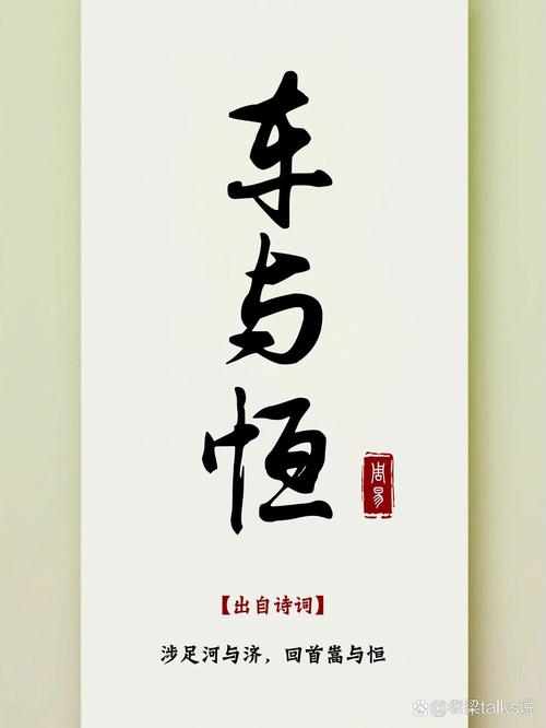 车姓男宝宝名字中蕴含诗意，能否推荐一个充满诗意的名字呢？
