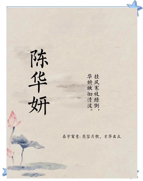 轼字取名寓意女孩，能否体现智慧与高洁品质？
