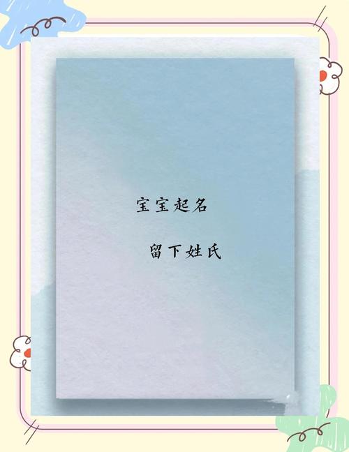 湘字女孩名字寓意美好，如何用湘字为女孩取名更显雅致？