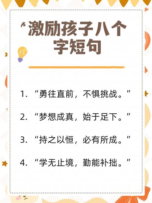 励字五行属什么男孩取名寓意激励成长的寓意长尾是？