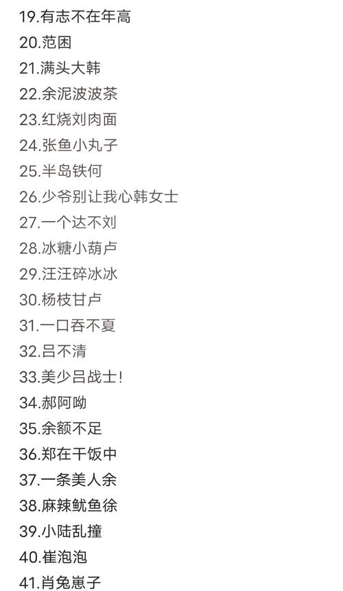 芋字女孩名字寓意美好，那么取个带‘芋’字的女孩名字有什么寓意吗？