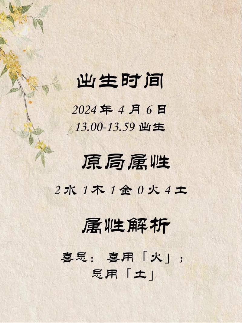 邢姓女孩名字中哪个寓意吉利？