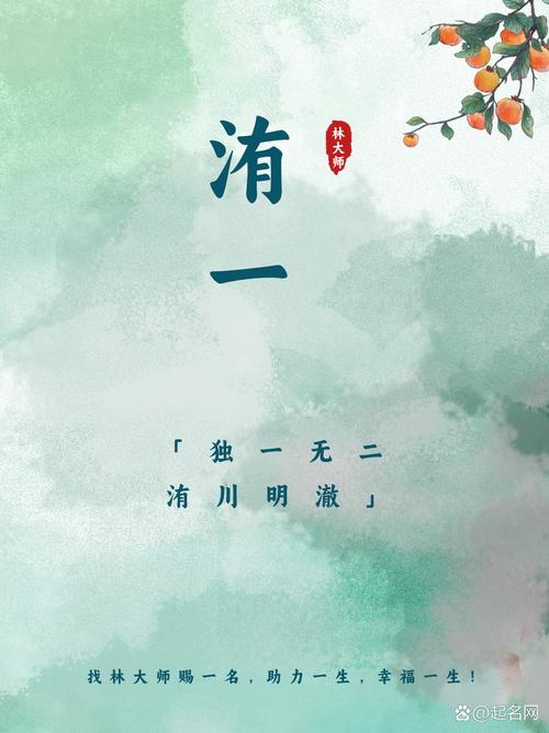 壹字五行属什么取名寓意男孩有哪些？