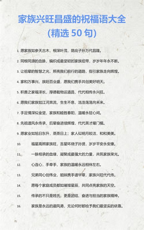 邦字取名寓意男孩，能否体现国家繁荣、家族昌盛的美好愿景？