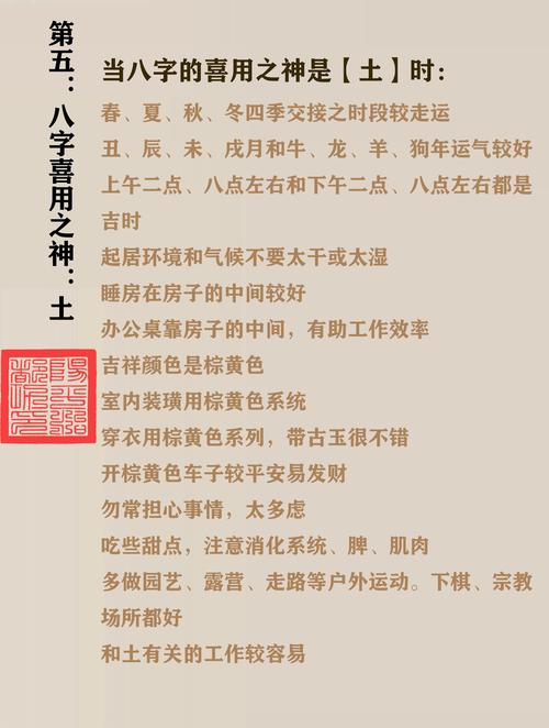 八字中忌神多，是不是意味着命不好呢？
