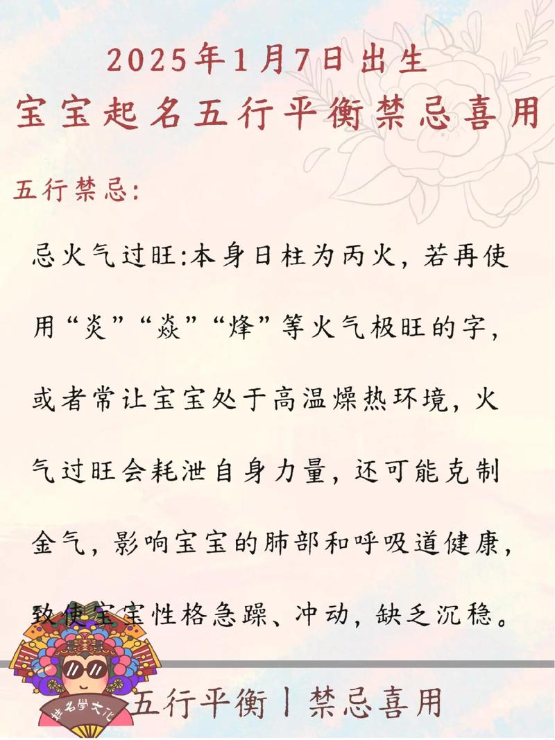 宝宝出生时有什么风水讲究？