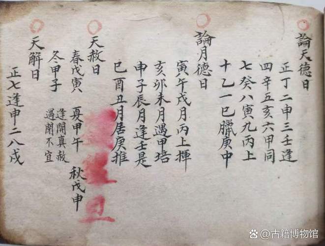 2025年11月25日修坟黄道吉日，是否为最佳选择日期？