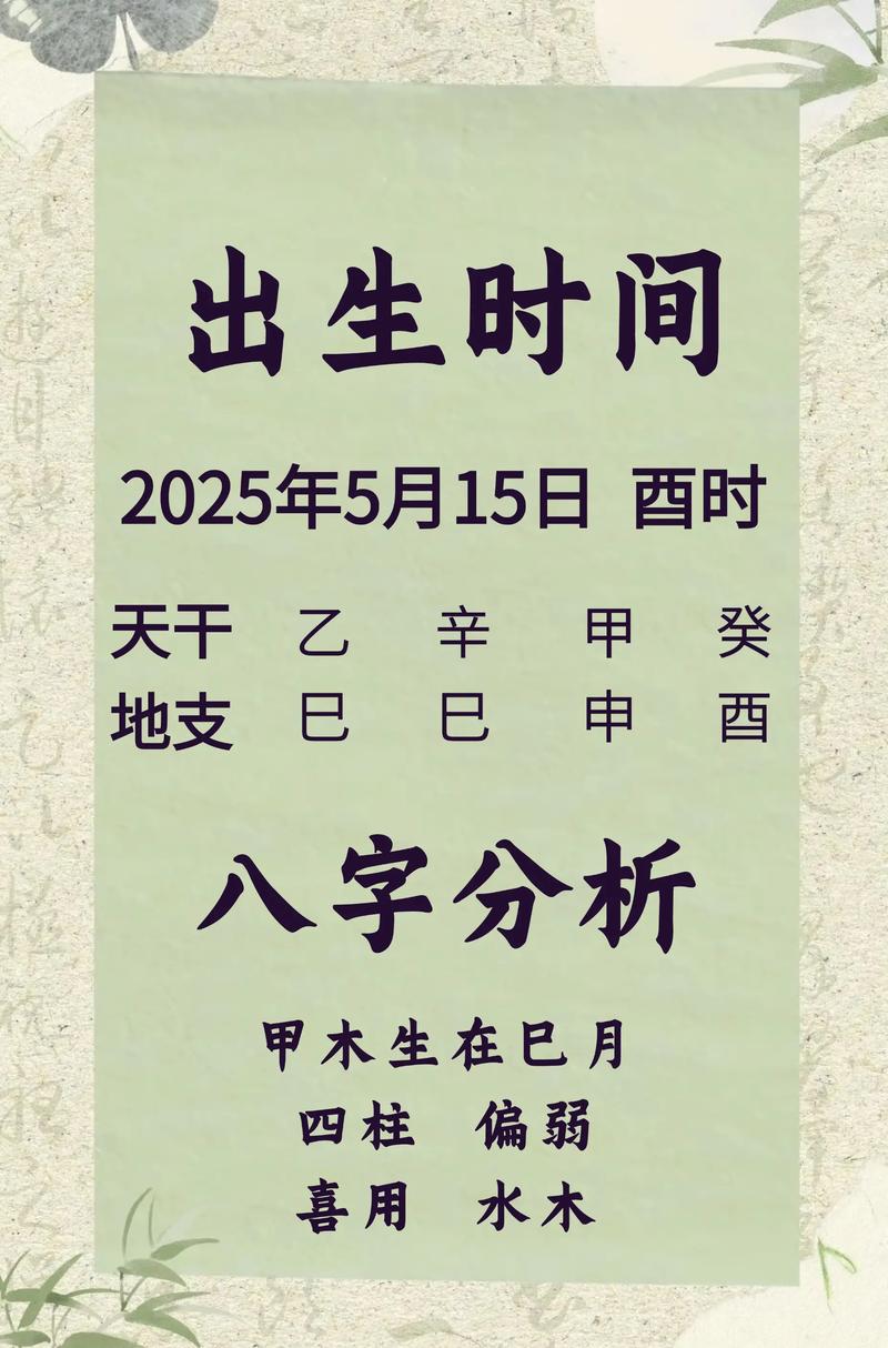 赵姓女宝宝取名，有没有既诗意又美好的名字推荐呢？