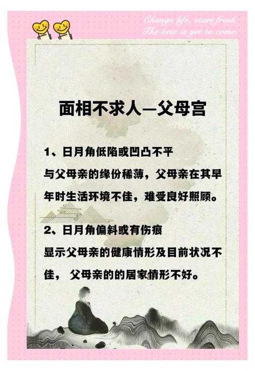 父母过早离世的人，他们的命格究竟是怎样的呢？