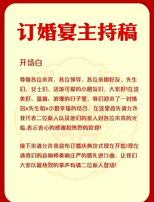 2026年3月28日订婚日子是否可以改，今日定亲事是否合适？